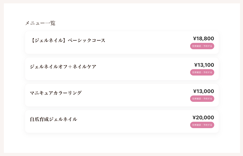 予約システムをWordPressプラグイン化 goom Lab シンプル予約 v1.0.1 操作マニュアル