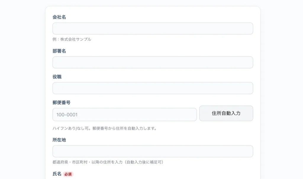 【最短1分20秒】WordPressでお問い合わせフォームを作る方法 ContactForm7 を使ってる人にもっとラクをさせたいプラグインです。swell対応