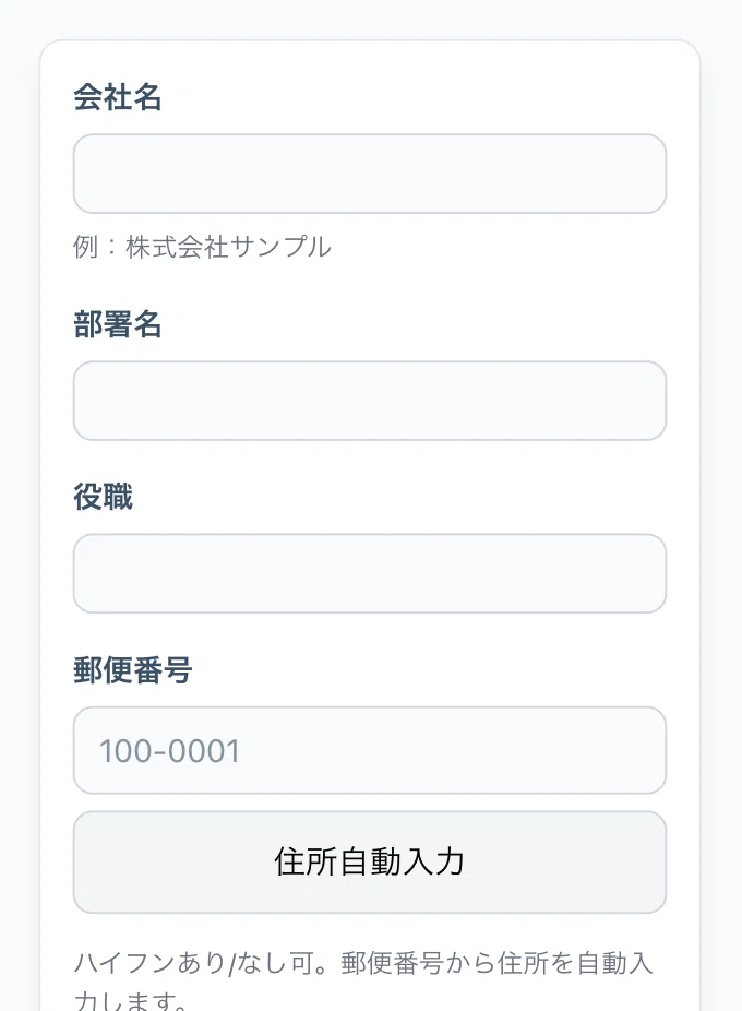 【最短1分20秒】WordPressでお問い合わせフォームを作る方法 ContactForm7 を使ってる人にもっとラクをさせたいプラグインです。swell対応